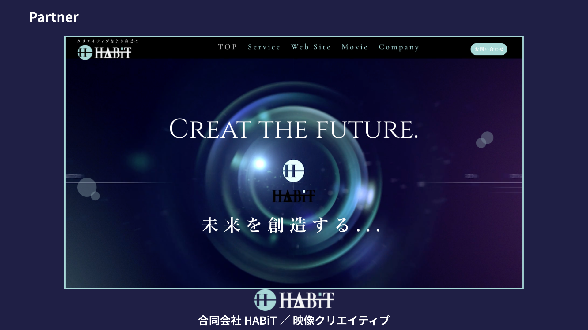 アストビアイキャッチ